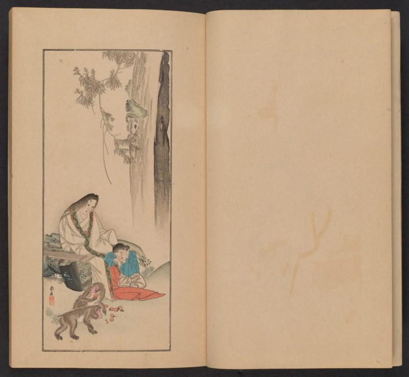 南原作二郎  #04