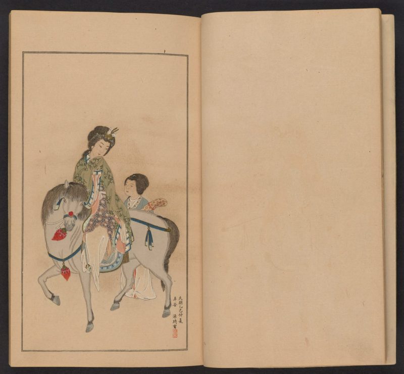 南原作二郎  #08