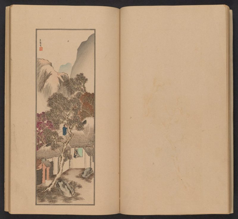 南原作二郎  #16