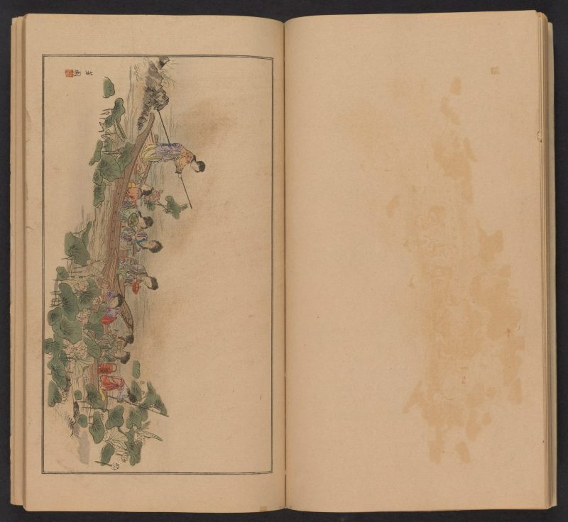 南原作二郎  #18