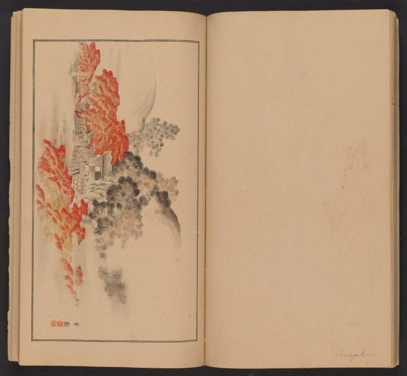 南原作二郎  #20