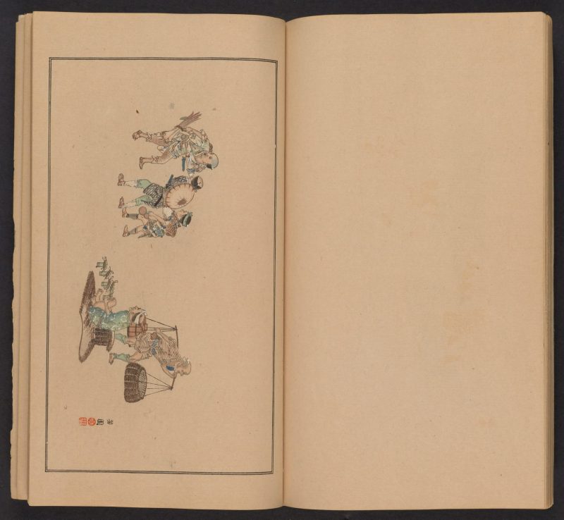 南原作二郎  #22