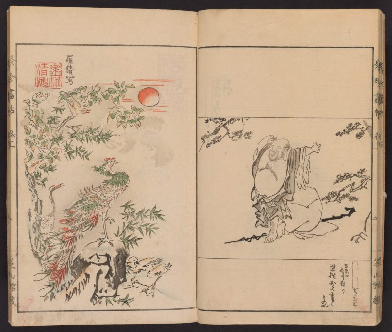 聚真画帖 #12