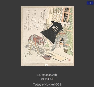 鱼屋北溪