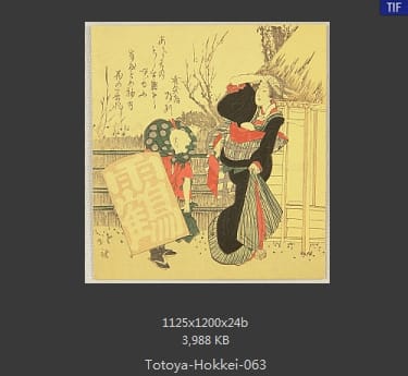 鱼屋北溪