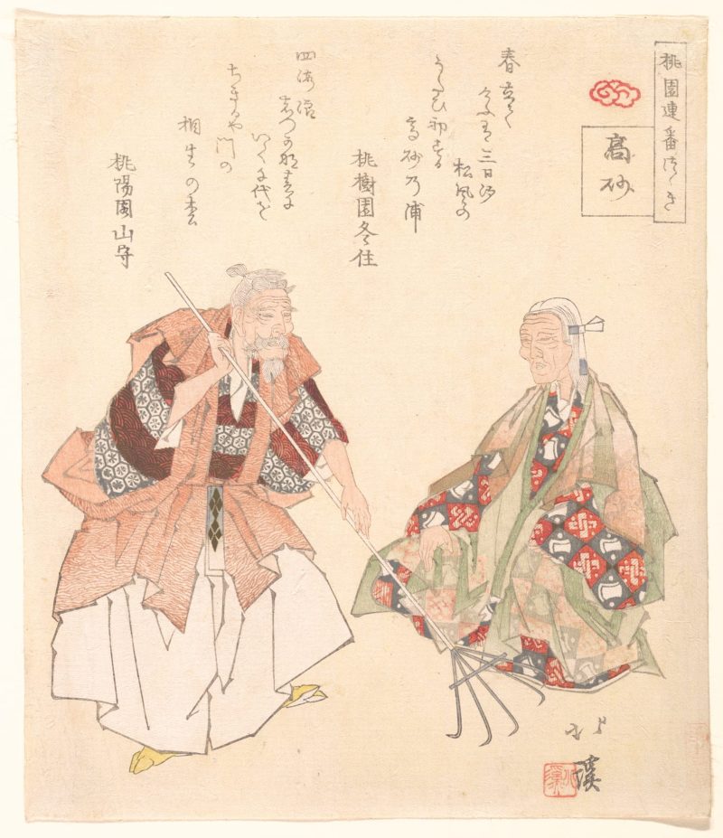 鱼屋北溪 #71