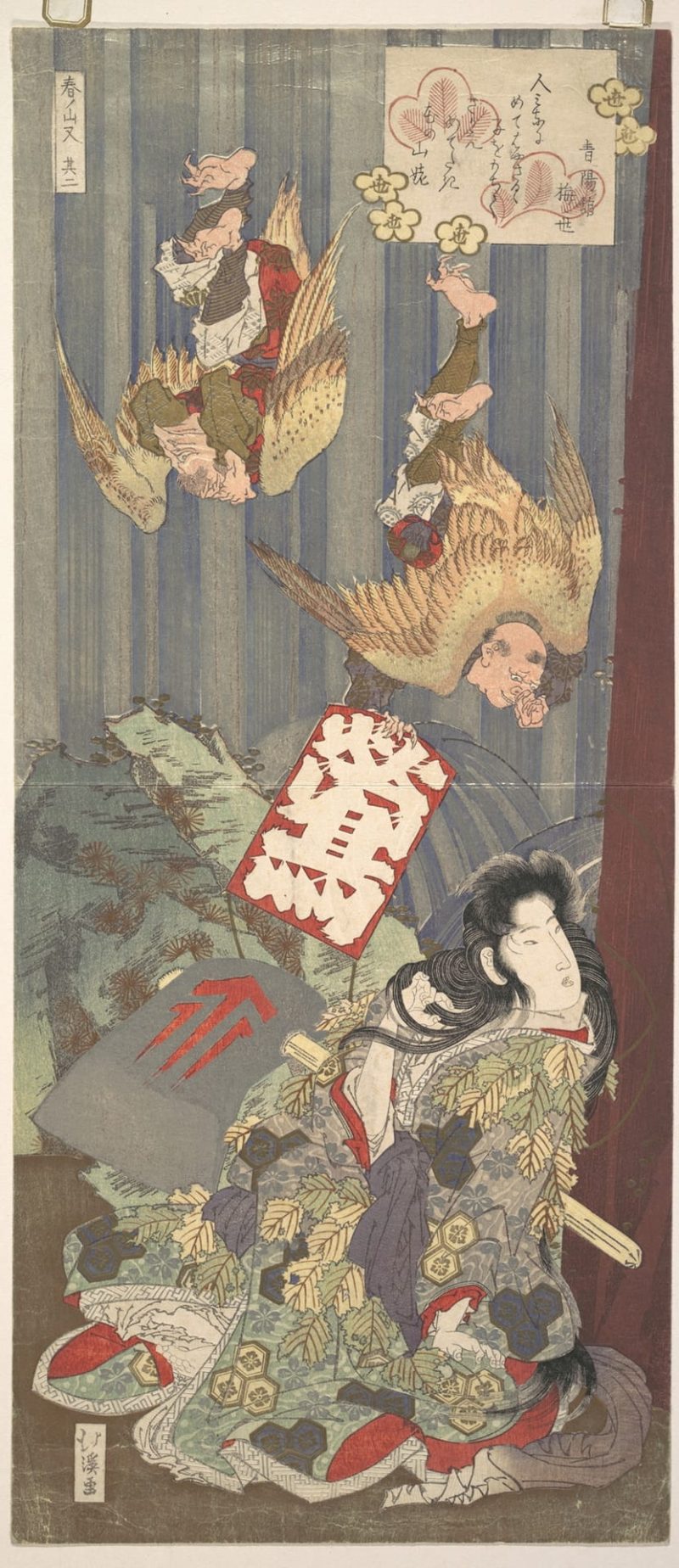 鱼屋北溪 #78