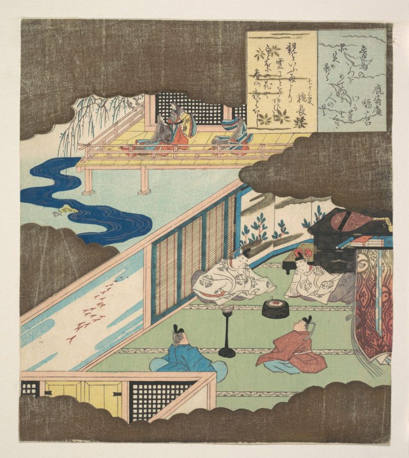 鱼屋北溪 #79