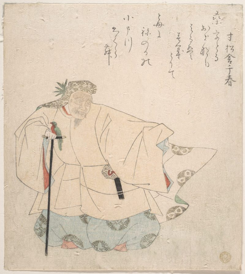 鱼屋北溪 #84