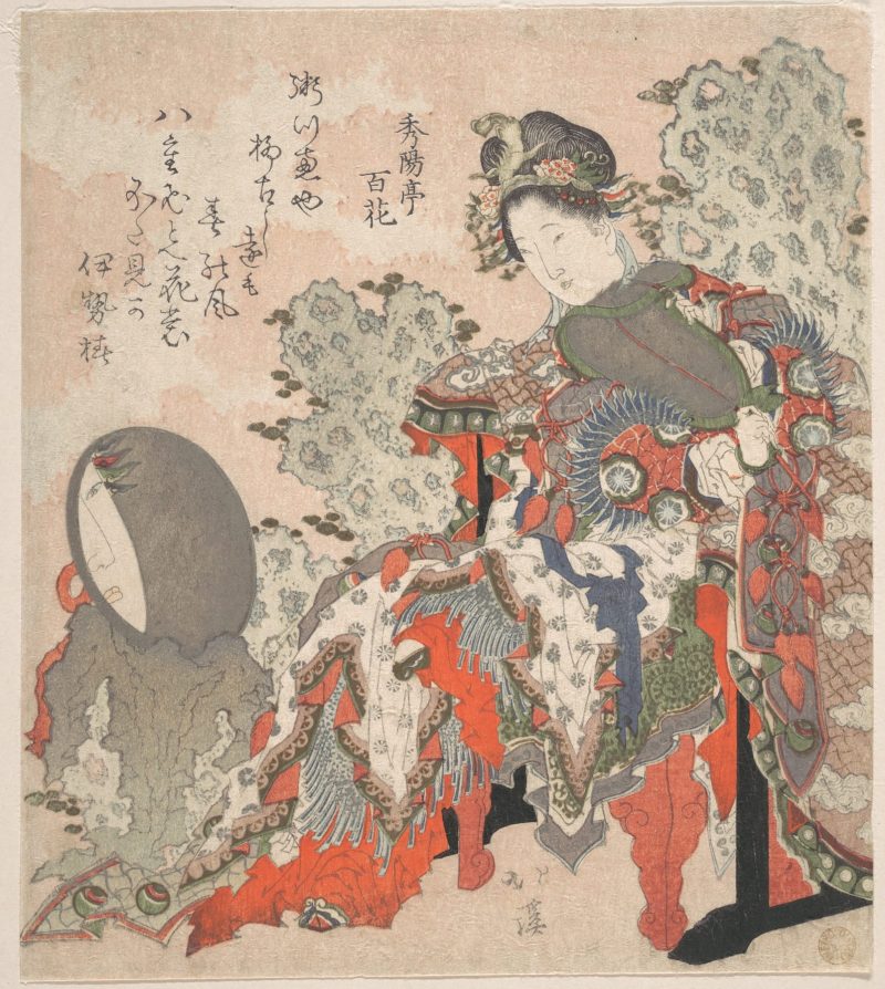 鱼屋北溪 #85