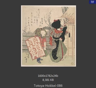 鱼屋北溪