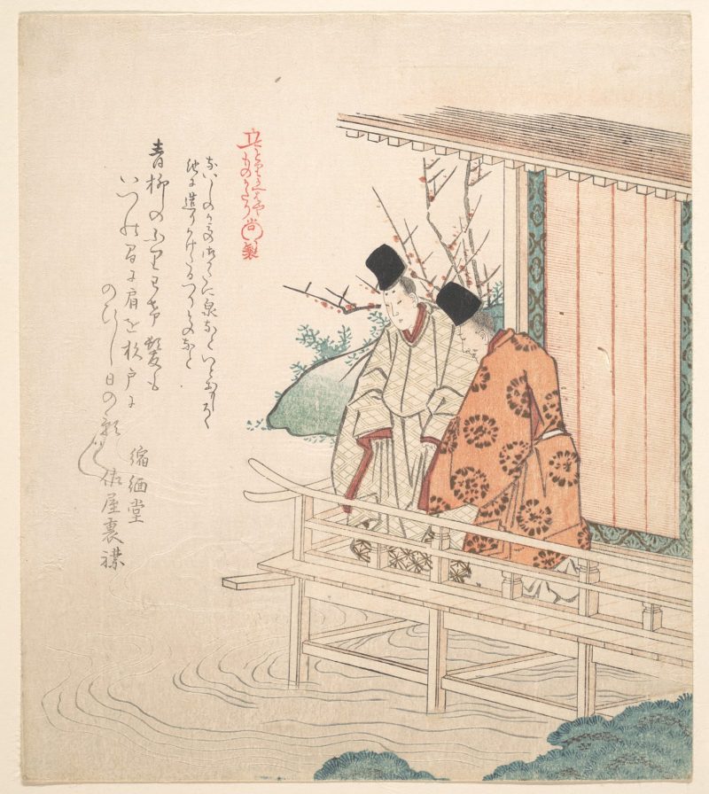 鱼屋北溪 #91