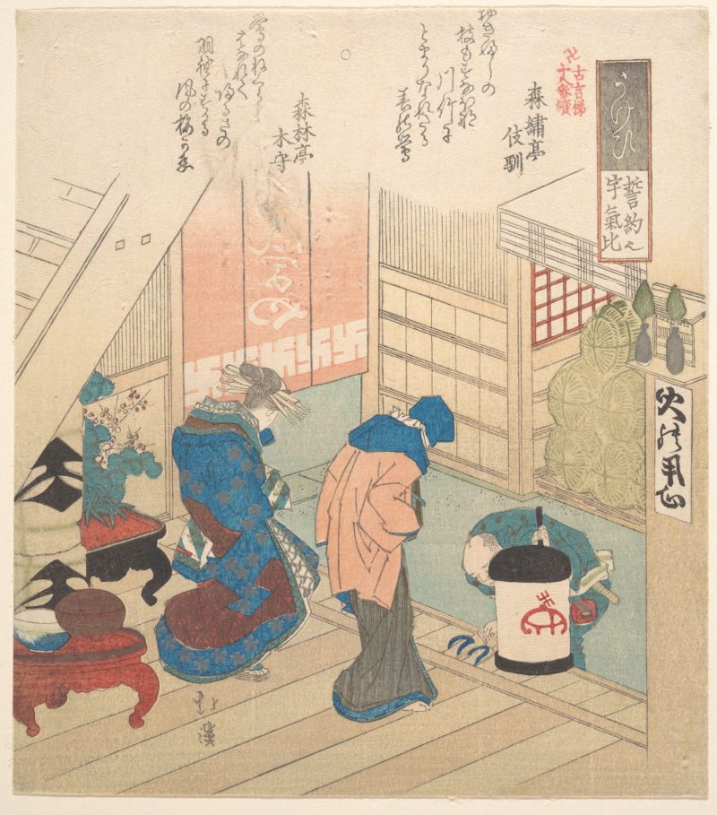 鱼屋北溪 #93