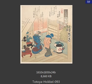 鱼屋北溪