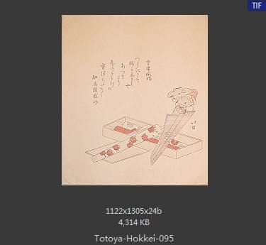 鱼屋北溪