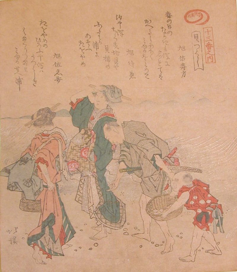 鱼屋北溪 #96
