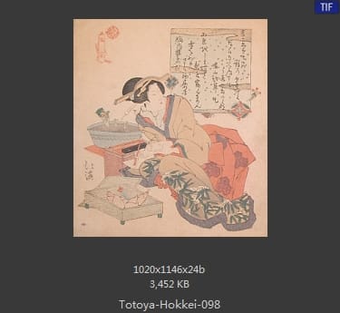 鱼屋北溪