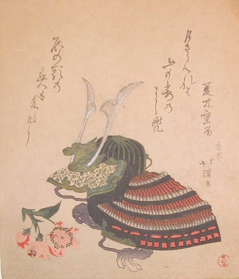 鱼屋北溪 #100