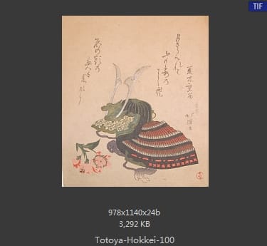 鱼屋北溪