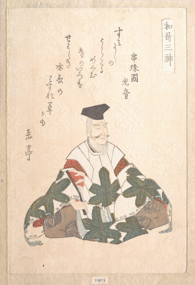 岳亭春信 #16