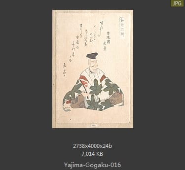 岳亭春信