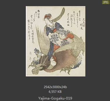 岳亭春信