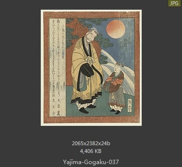 岳亭春信