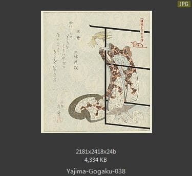 岳亭春信