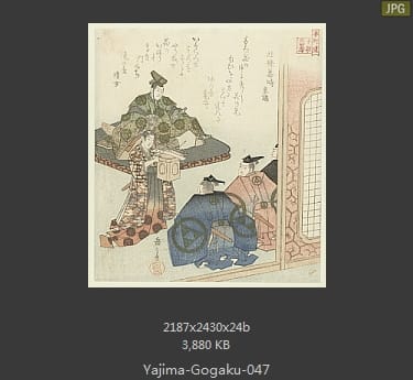 岳亭春信