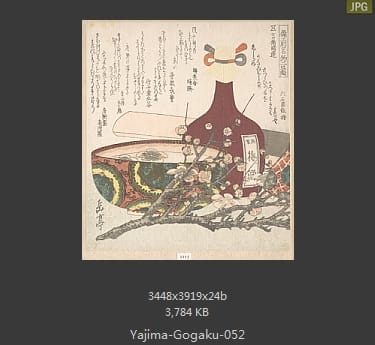 岳亭春信