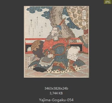 岳亭春信