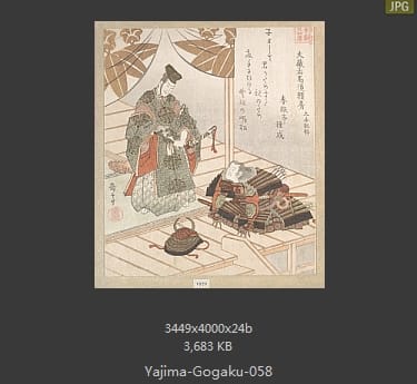 岳亭春信