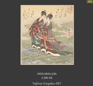 岳亭春信