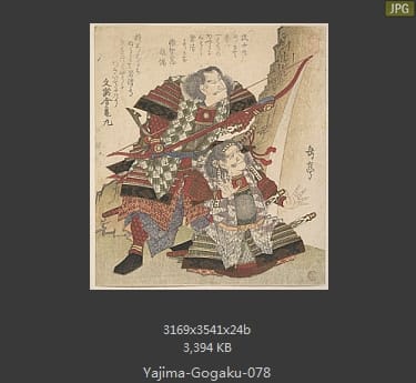 岳亭春信