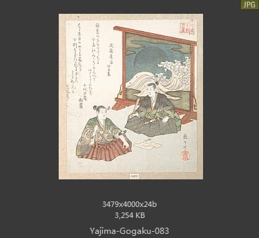岳亭春信