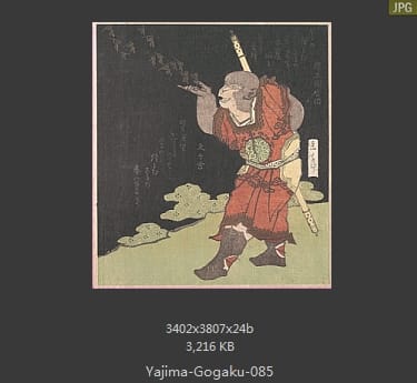 岳亭春信