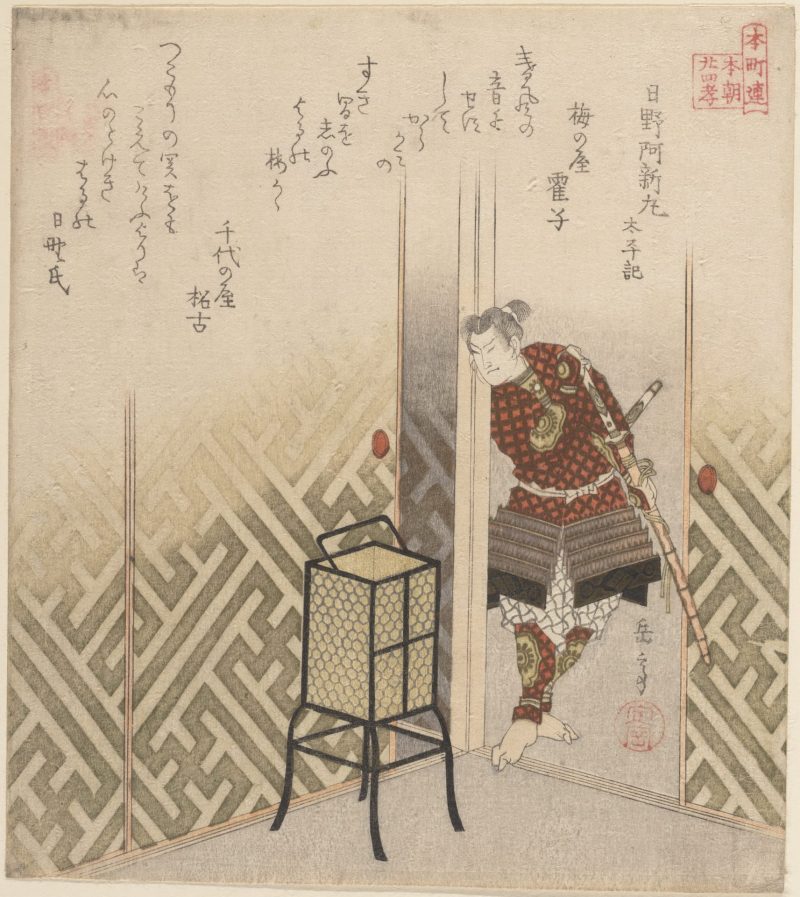 岳亭春信 #90