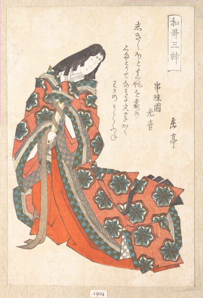 岳亭春信 #92