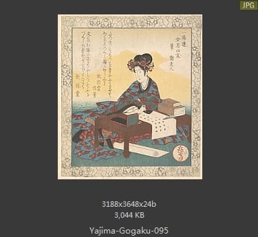 岳亭春信