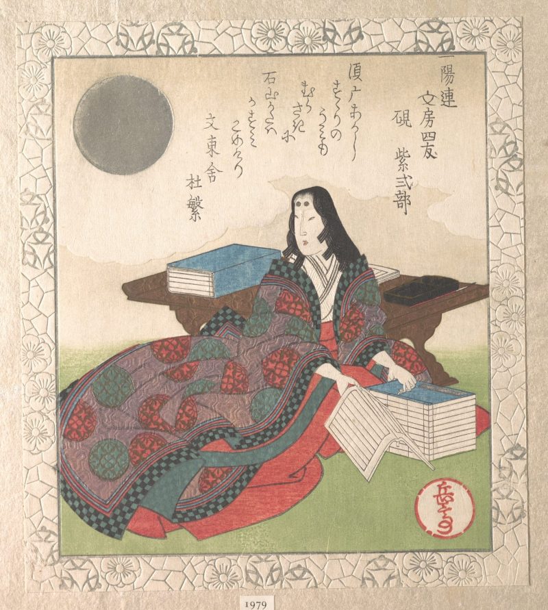 岳亭春信 #98