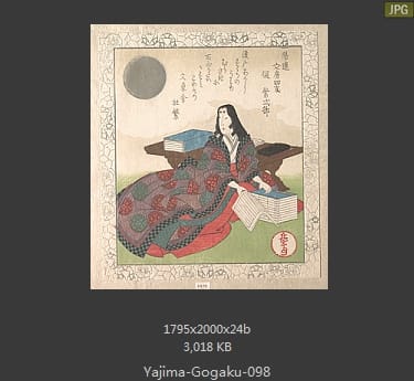 岳亭春信