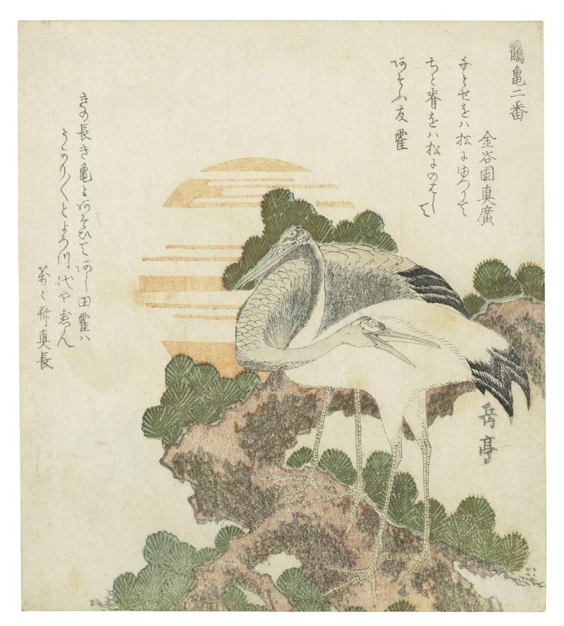岳亭春信 #124