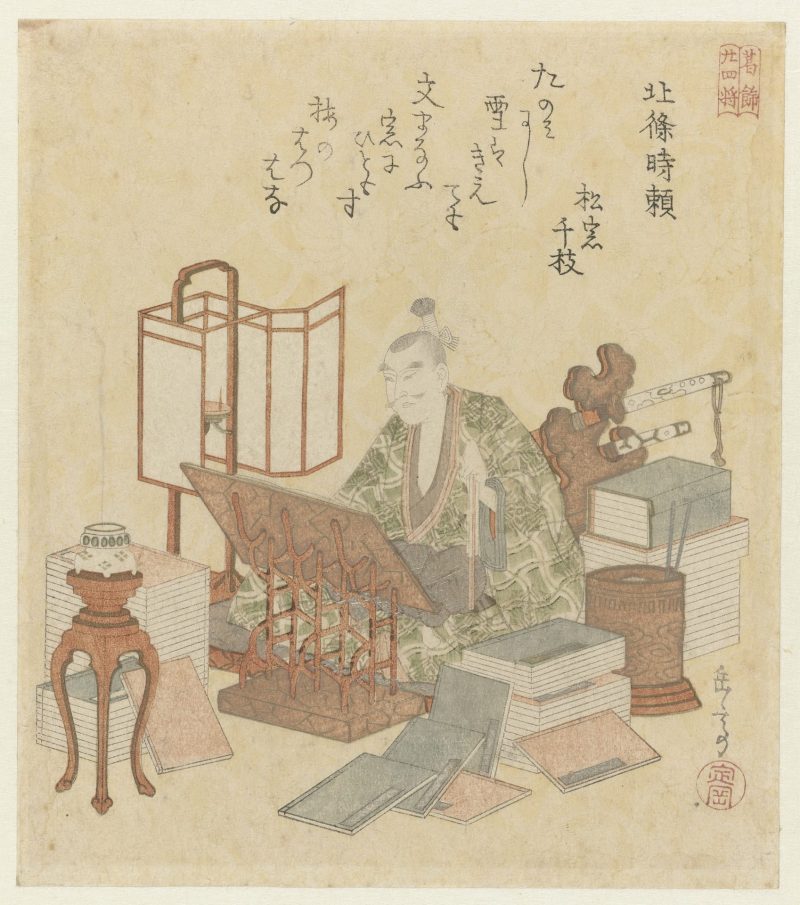 岳亭春信 #130