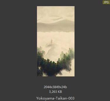 横山大观