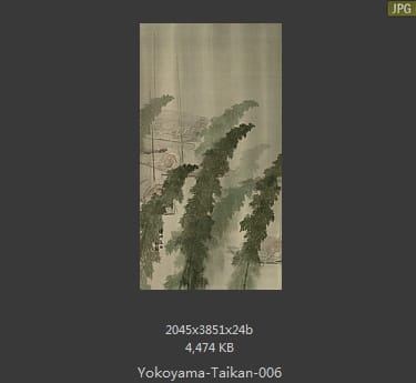 横山大观