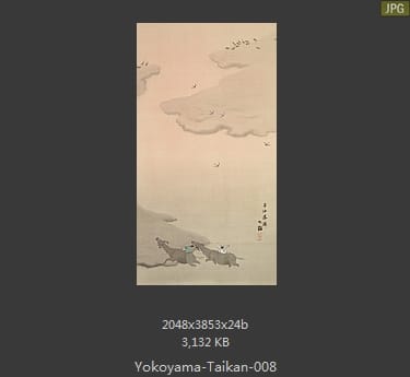 横山大观