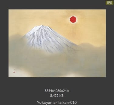 横山大观