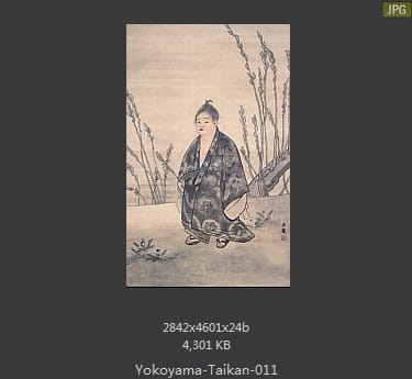 横山大观