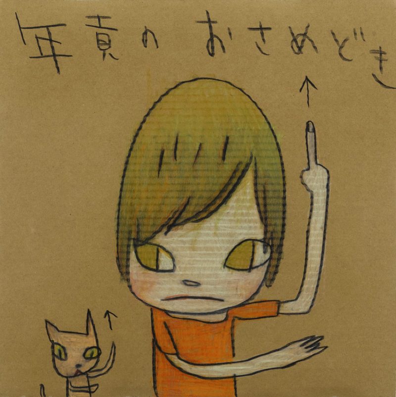 奈良美智 #130