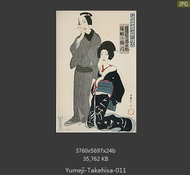 竹久梦二